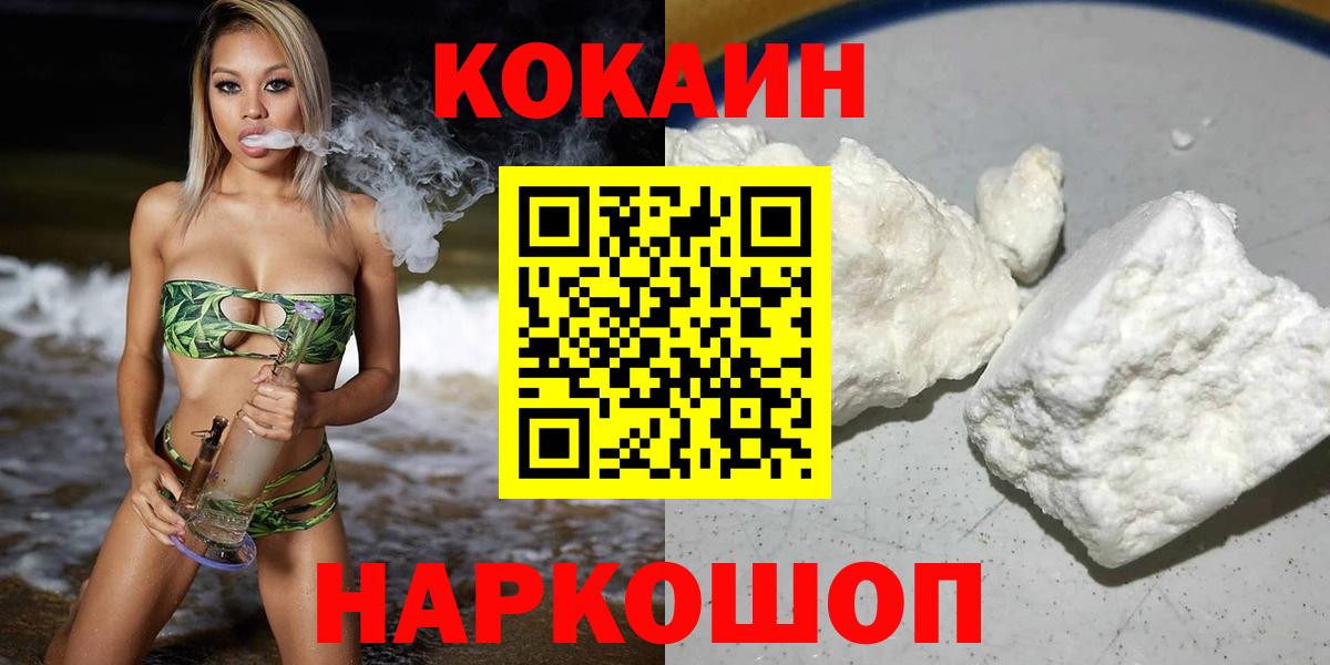 COCAIN Боливия Элиста