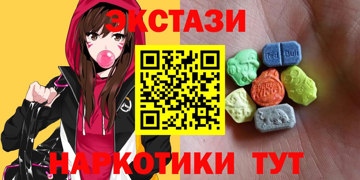 Ecstasy louis Vuitton Элиста
