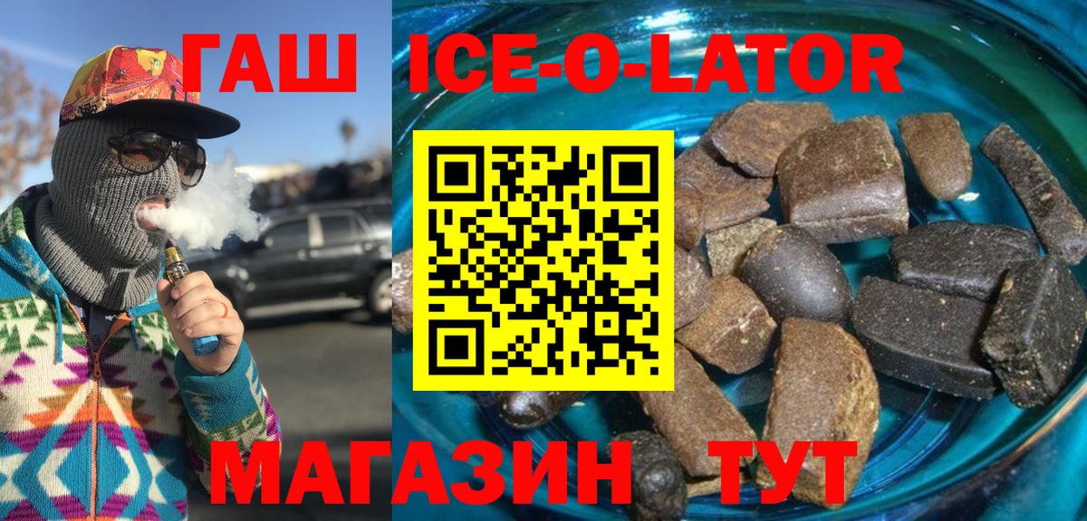ГАШИШ Cannabis  ГАШИШ Premium  Элиста  Вход с VPN 