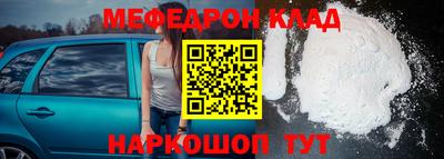 альфа пвп VHQ Кунгур