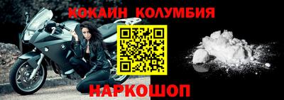 дживик Лесосибирск