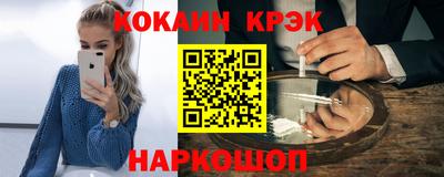 альфа пвп VHQ Кунгур