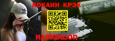 гашишное масло Кумертау