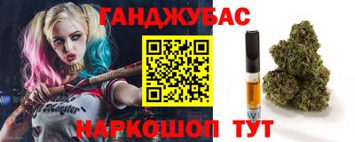 гашишное масло Кумертау