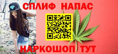 амфетамин Ливны