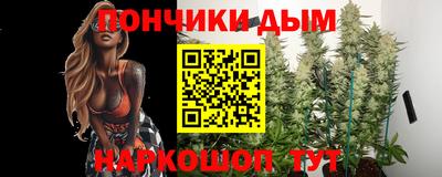 альфа пвп VHQ Кунгур