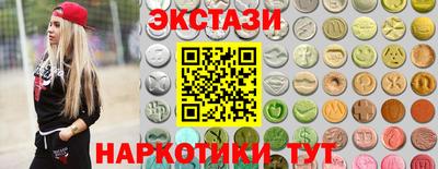 гашишное масло Кумертау