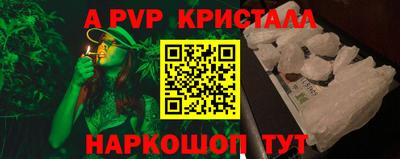 гашишное масло Кумертау