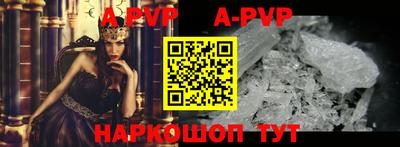 альфа пвп VHQ Кунгур