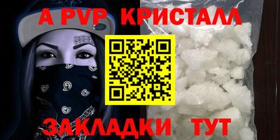 амфетамин Ливны