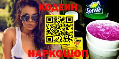 кокаин колумбия Кулебаки