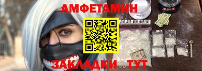 альфа пвп VHQ Кунгур