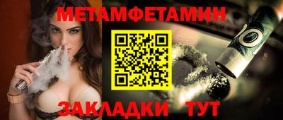 альфа пвп VHQ Кунгур