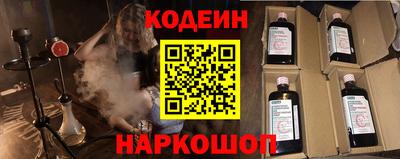 амфетамин Ливны