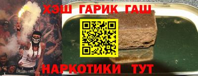 амфетамин Ливны