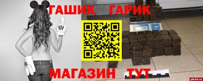 гашишное масло Кумертау