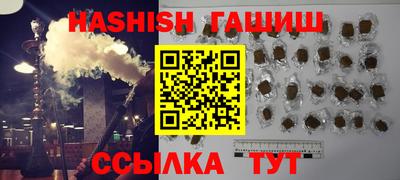 альфа пвп VHQ Кунгур