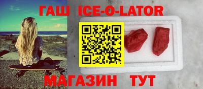 гашишное масло Кумертау