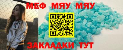 альфа пвп VHQ Кунгур