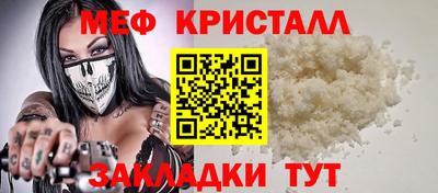 альфа пвп VHQ Кунгур
