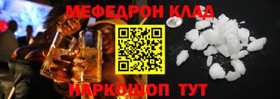 альфа пвп VHQ Кунгур