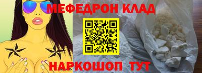 гашишное масло Кумертау