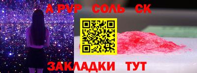 гашишное масло Кумертау