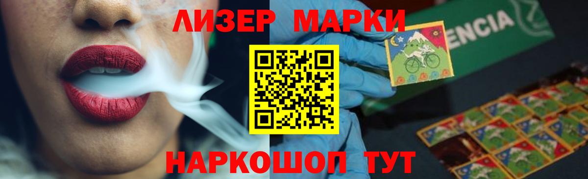 Лсд 25 экстази кислота Элиста
