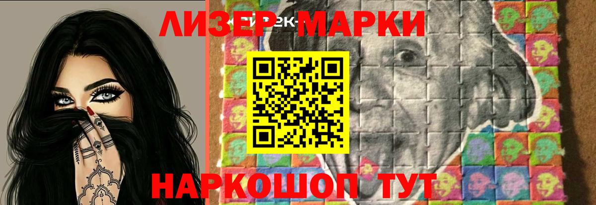 Лсд 25 экстази ecstasy  ЛСД экстази ecstasy  Элиста  Вход с VPN 