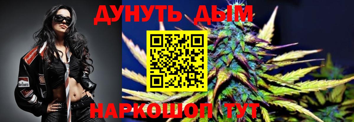 Бошки Шишки White Widow  Каннабис тримм  Шишки марихуана ГИДРОПОН  Элиста  Конопля индика  Вход с VPN 